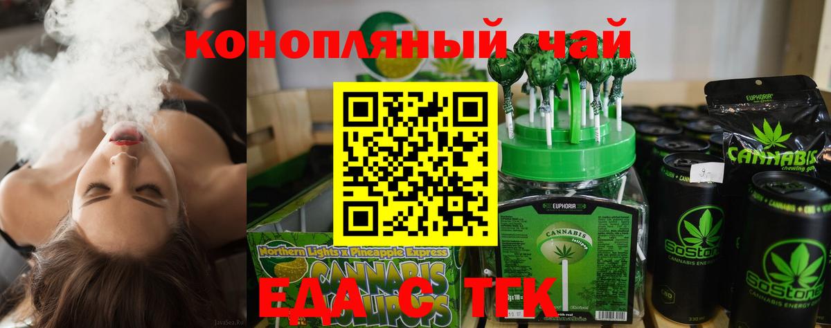 Уссурийск  Canna-Cookies марихуана  Вход с VPN 
