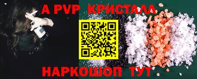 мефедрон мука Кумертау