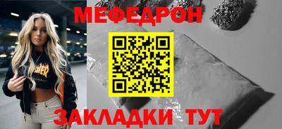 синтетический гашиш Кулебаки