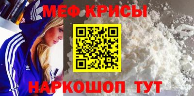 трава Кунгур