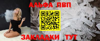 трава Кунгур