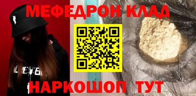 трава Кунгур