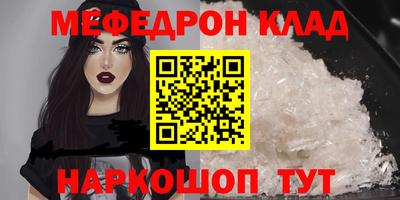 трава Кунгур