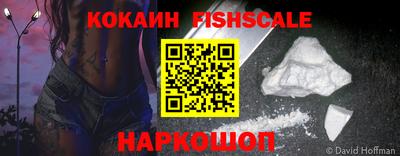 синтетический гашиш Кулебаки