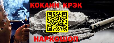 синтетический гашиш Кулебаки