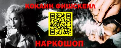 синтетический гашиш Кулебаки