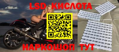 кокс Ликино-Дулёво