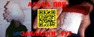мефедрон мука Кумертау