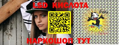 скорость Лесосибирск