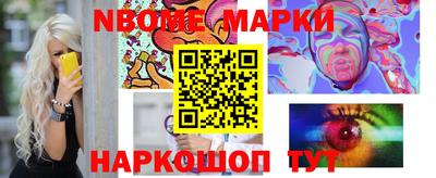 кокс Ликино-Дулёво