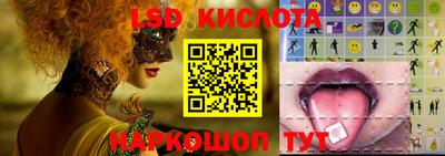 синтетический гашиш Кулебаки