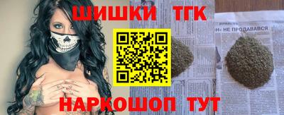 синтетический гашиш Кулебаки