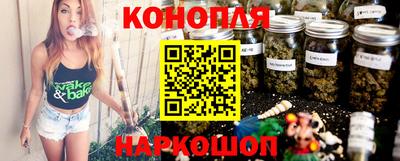 синтетический гашиш Кулебаки