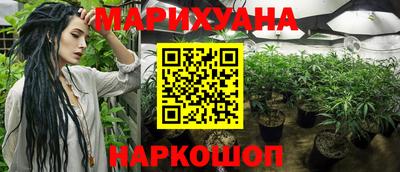 синтетический гашиш Кулебаки