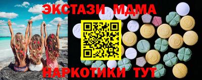 синтетический гашиш Кулебаки