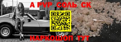 трава Кунгур