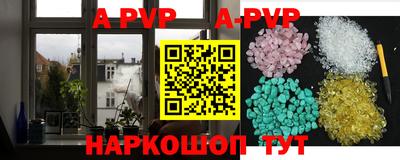 трава Кунгур