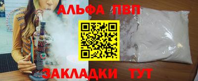 мефедрон мука Кумертау