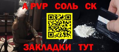 кокс Ликино-Дулёво