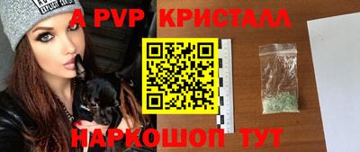 мефедрон мука Кумертау