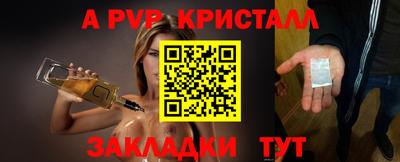 трава Кунгур