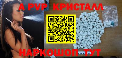 мефедрон мука Кумертау