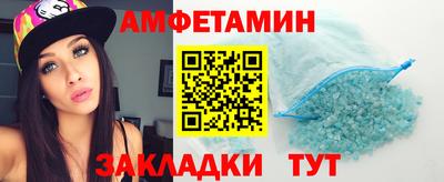 синтетический гашиш Кулебаки