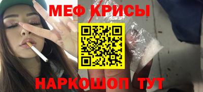 трава Кунгур