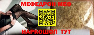 синтетический гашиш Кулебаки