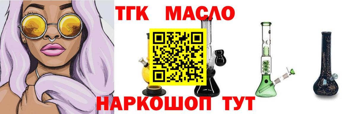 Дистиллят ТГК концентрат Уссурийск