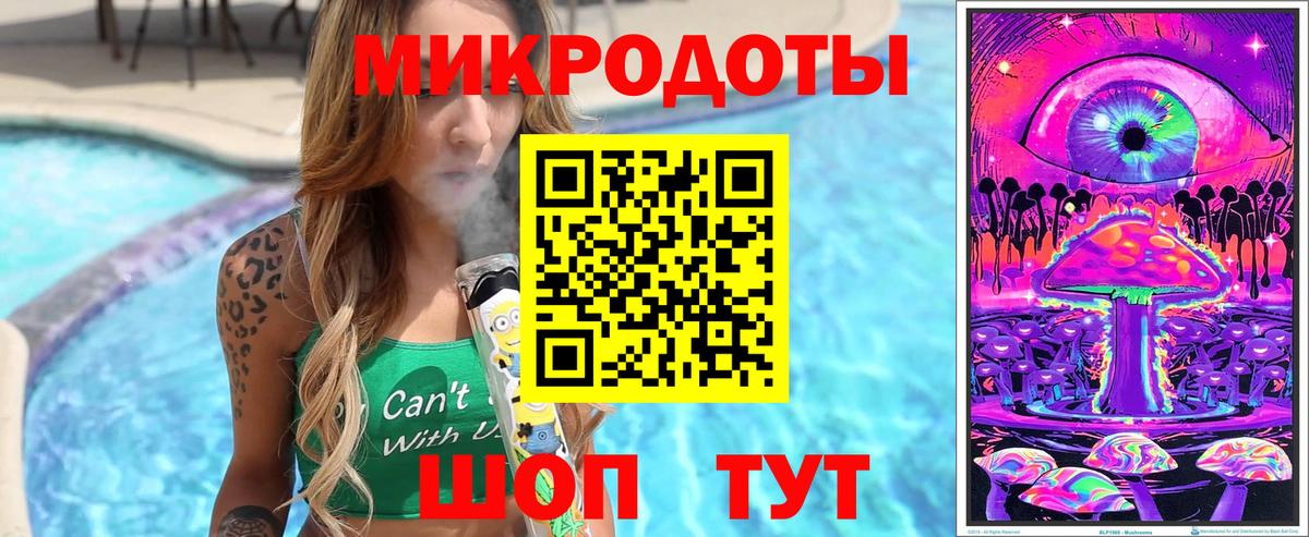Уссурийск  Галлюциногенные грибы мухоморы  Вход с VPN 